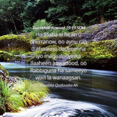 Picture 04 - Taariikhdii Kowaad 19:13 SOM - Haddaba si fiican u dhiirranow, oo aynu rag u - Bible Verse Picture