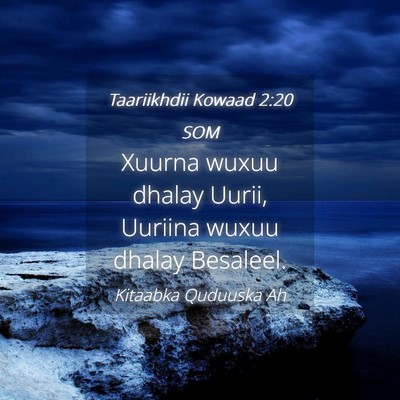 Picture 04 - Taariikhdii Kowaad 2:20 SOM - Xuurna wuxuu dhalay Uurii, Uuriina wuxuu dhalay - Bible Verse Picture