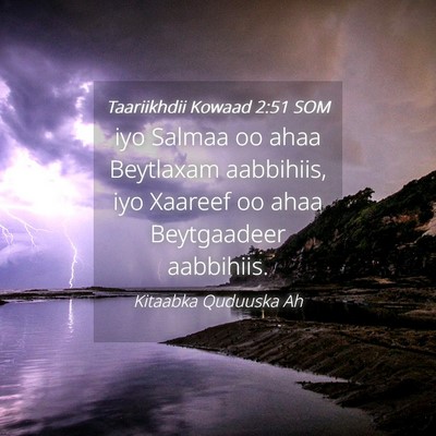 Picture 04 - Taariikhdii Kowaad 2:51 SOM - iyo Salmaa oo ahaa Beytlaxam aabbihiis, iyo - Bible Verse Picture
