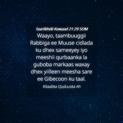 Picture 04 - Taariikhdii Kowaad 21:29 SOM - Waayo, taambuuggii Rabbiga ee Muuse cidlada ku - Bible Verse Picture
