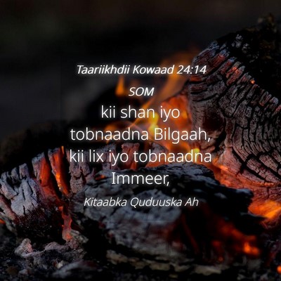 Picture 04 - Taariikhdii Kowaad 24:14 SOM - kii shan iyo tobnaadna Bilgaah, kii lix iyo - Bible Verse Picture