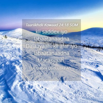 Picture 04 - Taariikhdii Kowaad 24:18 SOM - kii saddex iyo labaatanaadna Dalaayaah, kii afar - Bible Verse Picture