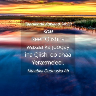 Picture 04 - Taariikhdii Kowaad 24:29 SOM - Reer Qiishna waxaa ka joogay ina Qiish, oo ahaa - Bible Verse Picture