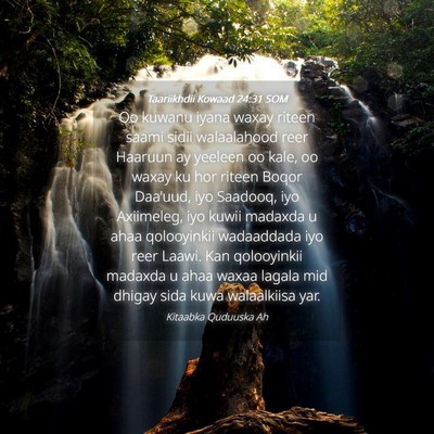 Picture 04 - Taariikhdii Kowaad 24:31 SOM - Oo kuwanu iyana waxay riteen saami sidii - Bible Verse Picture