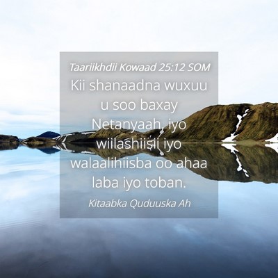 Picture 04 - Taariikhdii Kowaad 25:12 SOM - Kii shanaadna wuxuu u soo baxay Netanyaah, iyo - Bible Verse Picture