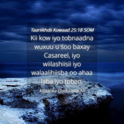 Picture 04 - Taariikhdii Kowaad 25:18 SOM - Kii kow iyo tobnaadna wuxuu u soo baxay Casareel, - Bible Verse Picture
