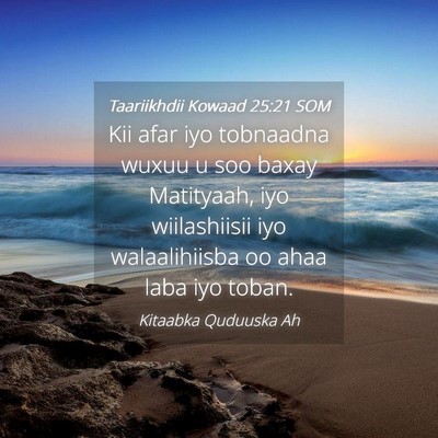Picture 04 - Taariikhdii Kowaad 25:21 SOM - Kii afar iyo tobnaadna wuxuu u soo baxay - Bible Verse Picture