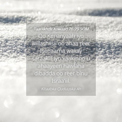 Picture 04 - Taariikhdii Kowaad 26:29 SOM - Oo Kenanyaah iyo wiilashiisii oo ahaa reer - Bible Verse Picture
