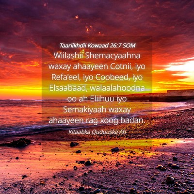 Picture 04 - Taariikhdii Kowaad 26:7 SOM - Wiilashii Shemacyaahna waxay ahaayeen Cotnii, iyo - Bible Verse Picture