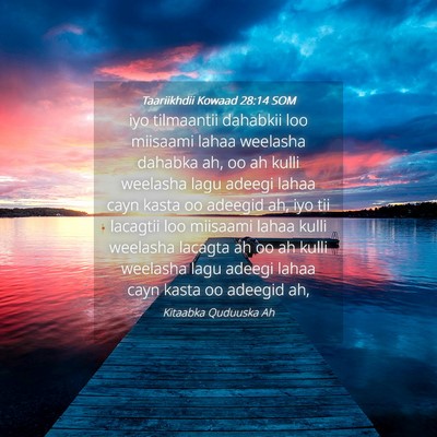 Picture 04 - Taariikhdii Kowaad 28:14 SOM - iyo tilmaantii dahabkii loo miisaami lahaa - Bible Verse Picture