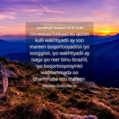 Picture 04 - Taariikhdii Kowaad 29:30 SOM - Oo waxaa halkaas ku qoran kulli wakhtiyadii ay - Bible Verse Picture