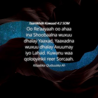 Picture 04 - Taariikhdii Kowaad 4:2 SOM - Oo Re'aayaah oo ahaa ina Shoobaalna wuxuu dhalay - Bible Verse Picture
