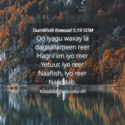 Picture 04 - Taariikhdii Kowaad 5:19 SOM - Oo iyagu waxay la dagaallameen reer Hagrii'iim - Bible Verse Picture