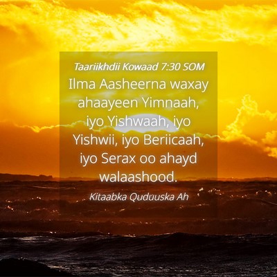Picture 04 - Taariikhdii Kowaad 7:30 SOM - Ilma Aasheerna waxay ahaayeen Yimnaah, iyo - Bible Verse Picture