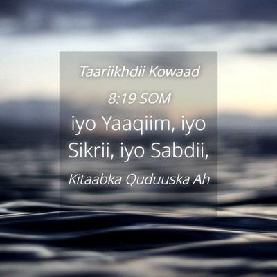 Picture 04 - Taariikhdii Kowaad 8:19 SOM - iyo Yaaqiim, iyo Sikrii, iyo - Bible Verse Picture