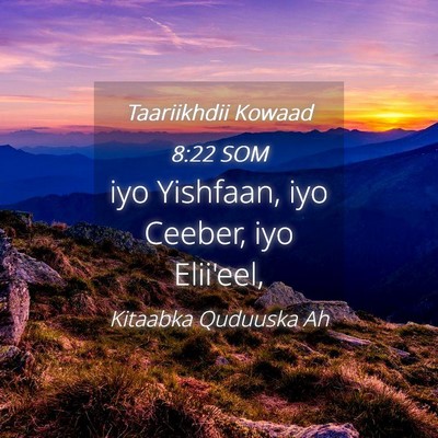 Picture 04 - Taariikhdii Kowaad 8:22 SOM - iyo Yishfaan, iyo Ceeber, iyo - Bible Verse Picture