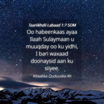 Picture 04 - Taariikhdii Labaad 1:7 SOM - Oo habeenkaas ayaa Ilaah Sulaymaan u muuqday oo - Bible Verse Picture