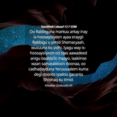 Picture 04 - Taariikhdii Labaad 12:7 SOM - Oo Rabbiguna markuu arkay inay is-hoosaysiiyeen - Bible Verse Picture