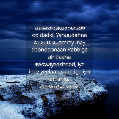 Picture 04 - Taariikhdii Labaad 14:4 SOM - oo dadkii Yahuudahna wuxuu ku amray inay - Bible Verse Picture