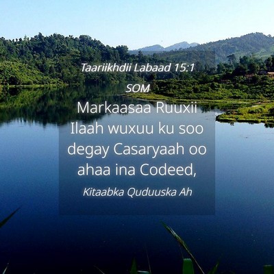 Picture 04 - Taariikhdii Labaad 15:1 SOM - Markaasaa Ruuxii Ilaah wuxuu ku soo degay - Bible Verse Picture