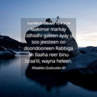 Picture 04 - Taariikhdii Labaad 15:4 SOM - laakiinse markay cidhiidhi galeen ayay u soo - Bible Verse Picture