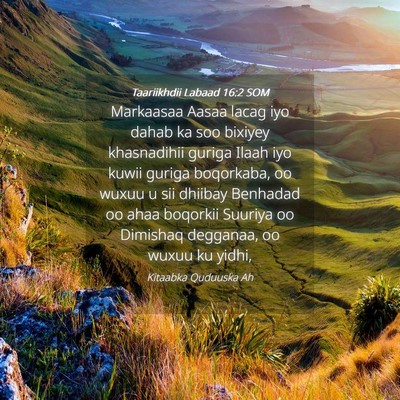 Picture 04 - Taariikhdii Labaad 16:2 SOM - Markaasaa Aasaa lacag iyo dahab ka soo bixiyey - Bible Verse Picture