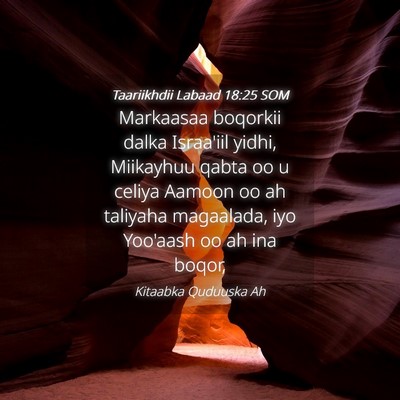 Picture 04 - Taariikhdii Labaad 18:25 SOM - Markaasaa boqorkii dalka Israa'iil yidhi, - Bible Verse Picture