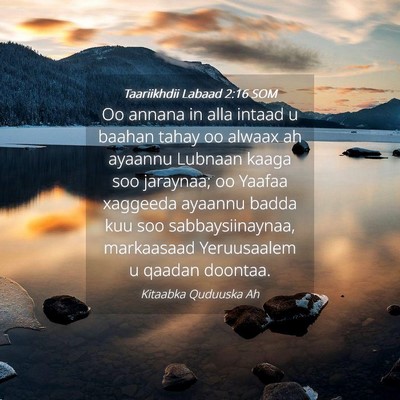 Picture 04 - Taariikhdii Labaad 2:16 SOM - Oo annana in alla intaad u baahan tahay oo alwaax - Bible Verse Picture