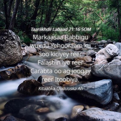 Picture 04 - Taariikhdii Labaad 21:16 SOM - Markaasaa Rabbigu wuxuu Yehooraam ku soo kiciyey - Bible Verse Picture