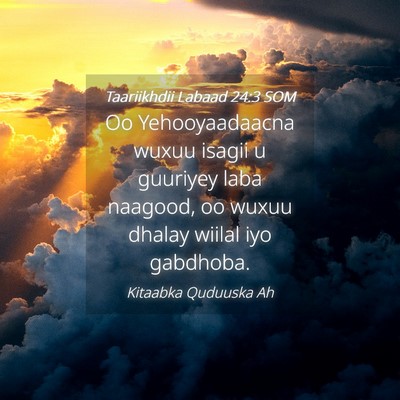 Picture 04 - Taariikhdii Labaad 24:3 SOM - Oo Yehooyaadaacna wuxuu isagii u guuriyey laba - Bible Verse Picture