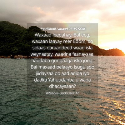 Picture 04 - Taariikhdii Labaad 25:19 SOM - Waxaad leedahay, Bal eeg, waxaan laayay reer - Bible Verse Picture