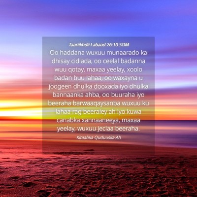 Picture 04 - Taariikhdii Labaad 26:10 SOM - Oo haddana wuxuu munaarado ka dhisay cidlada, oo - Bible Verse Picture