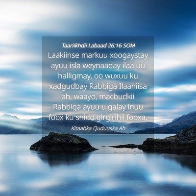 Picture 04 - Taariikhdii Labaad 26:16 SOM - Laakiinse markuu xoogaystay ayuu isla weynaaday - Bible Verse Picture
