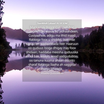 Picture 04 - Taariikhdii Labaad 26:18 SOM - Markaasay Boqor Cusiyaah hor istaageen, oo waxay - Bible Verse Picture