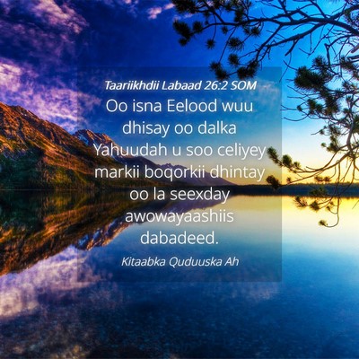 Picture 04 - Taariikhdii Labaad 26:2 SOM - Oo isna Eelood wuu dhisay oo dalka Yahuudah u soo - Bible Verse Picture