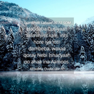 Picture 04 - Taariikhdii Labaad 26:22 SOM - Haddaba Cusiyaah falimihiisii kale, intii hore - Bible Verse Picture
