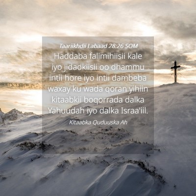 Picture 04 - Taariikhdii Labaad 28:26 SOM - Haddaba falimihiisii kale iyo jidadkiisii oo - Bible Verse Picture