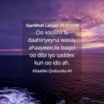 Picture 04 - Taariikhdii Labaad 29:33 SOM - Oo xoolihii la daahiriyeyna waxay ahaayeen lix - Bible Verse Picture