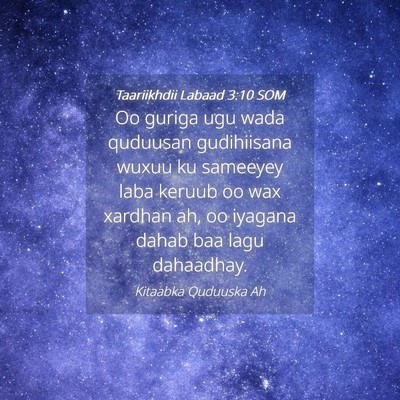 Picture 04 - Taariikhdii Labaad 3:10 SOM - Oo guriga ugu wada quduusan gudihiisana wuxuu ku - Bible Verse Picture