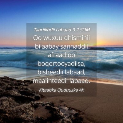 Picture 04 - Taariikhdii Labaad 3:2 SOM - Oo wuxuu dhismihii bilaabay sannaddii afraad oo - Bible Verse Picture
