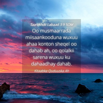 Picture 04 - Taariikhdii Labaad 3:9 SOM - Oo musmaarrada miisaankooduna wuxuu ahaa konton - Bible Verse Picture