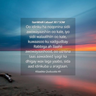 Picture 04 - Taariikhdii Labaad 30:7 SOM - Oo idinku ha noqonina sidii awowayaashiin oo - Bible Verse Picture