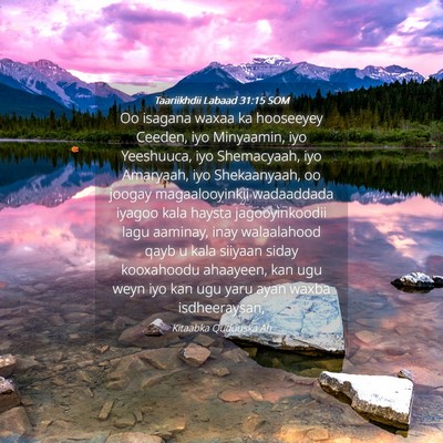 Picture 04 - Taariikhdii Labaad 31:15 SOM - Oo isagana waxaa ka hooseeyey Ceeden, iyo - Bible Verse Picture