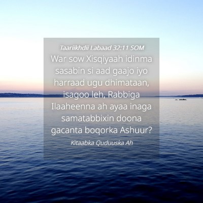 Picture 04 - Taariikhdii Labaad 32:11 SOM - War sow Xisqiyaah idinma sasabin si aad gaajo iyo - Bible Verse Picture