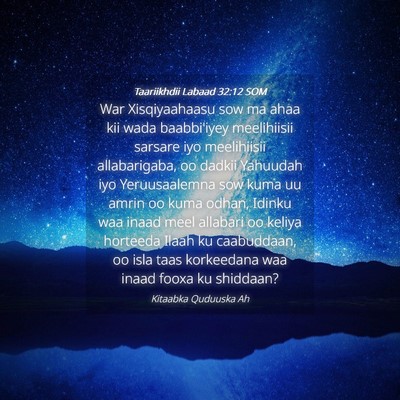 Picture 04 - Taariikhdii Labaad 32:12 SOM - War Xisqiyaahaasu sow ma ahaa kii wada - Bible Verse Picture
