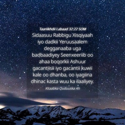 Picture 04 - Taariikhdii Labaad 32:22 SOM - Sidaasuu Rabbigu Xisqiyaah iyo dadkii Yeruusaalem - Bible Verse Picture