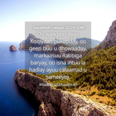 Picture 04 - Taariikhdii Labaad 32:24 SOM - Oo waagaas ayaa Xisqiyaah bukooday, oo geeri buu - Bible Verse Picture