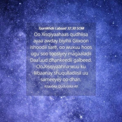 Picture 04 - Taariikhdii Labaad 32:30 SOM - Oo Xisqiyaahaas qudhiisa ayaa awday biyihii - Bible Verse Picture