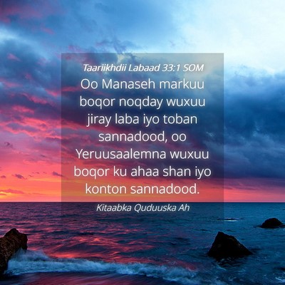 Picture 04 - Taariikhdii Labaad 33:1 SOM - Oo Manaseh markuu boqor noqday wuxuu jiray laba - Bible Verse Picture
