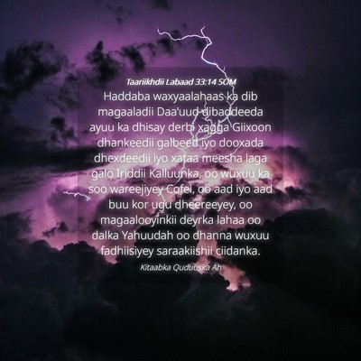 Picture 04 - Taariikhdii Labaad 33:14 SOM - Haddaba waxyaalahaas ka dib magaaladii Daa'uud - Bible Verse Picture